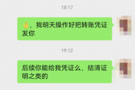 马边要债公司